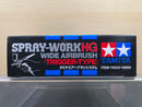 Spray-Work HG 0.5 mm Dual Action Wide Airbrush (Trigger-Type) HG-WT 74523