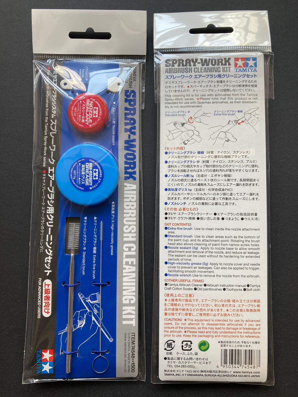 ぶらし 74548a_1200x.jpg?v=1649505176