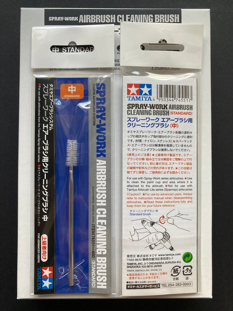 Spray-Work Airbrush Cleaning Brush (Standard) 74551