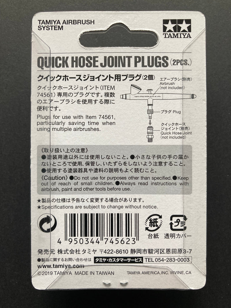 Airbush System Quick Hose Joint Plugs (74562)