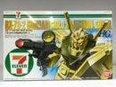 Bandai x 7 Eleven HG 1/144 RX-78-2 Gundam Gold Injection Color