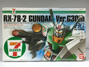 Bandai x 7 Eleven HG 1/144 RX-78-2 Gundam Version 1.5 Ver.G30th
