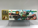 Bandai x 7 Eleven HG 1/144 RX-78-2 Gundam 30th Anniversary Limited Ver.G30th