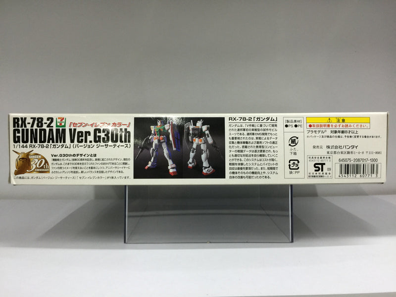 Bandai x 7 Eleven HG 1/144 RX-78-2 Gundam 30th Anniversary Limited Ver.G30th