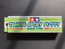 Epoxy Putty (Quick Type) 雙劑造型AB補土 (速乾型)