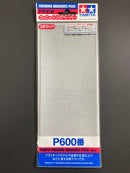 Finishing Abrasives P180 - P2000 模型專用打磨水砂紙 (3 pcs.)