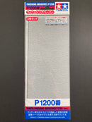 Finishing Abrasives P180 - P2000 模型專用打磨水砂紙 (3 pcs.)
