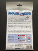 Polishing Compound Applicator (3-Color Set) 超極細纖維布組合套裝