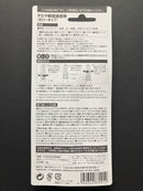 CA Cement (Gel Type) 瞬間接著劑 黏著劑 瞬間膠 (凝膠狀)