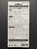 Epoxy Cement AB 樹脂結合劑 樹脂膠水 [5分鐘快速硬化]