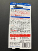 CA Cement Accelerator 瞬間接著劑用硬化促進劑