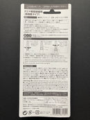 CA Cement (Strong) 瞬間接著劑 黏著劑 瞬間膠 (強力型)