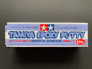 Epoxy Putty (Smooth Surface) 雙劑造型AB補土 (高密度)
