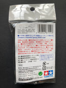 Gloss Coating Varnish 水性透明亮光鍍膜 [塗層] (10 ml)