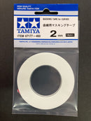Masking Tape for Curves 2 - 12 mm 分色遮蓋膠帶 膠紙 (有彈性可彎曲)