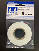 Masking Tape for Curves 2 - 12 mm 分色遮蓋膠帶 膠紙 (有彈性可彎曲)