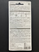 CA Cement & Primer Set (PP/PE/POM/EVA) 強力瞬間膠及底劑套裝組