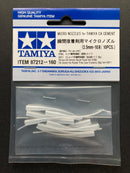 Micro Nozzles for Tamiya Cement 瞬間膠專用老鼠尾 (2.5 mm / 10 pcs.)