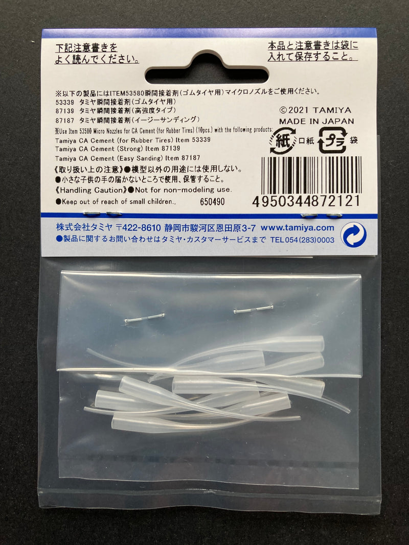 Micro Nozzles for Tamiya Cement 瞬間膠專用老鼠尾 (2.5 mm / 10 pcs.)