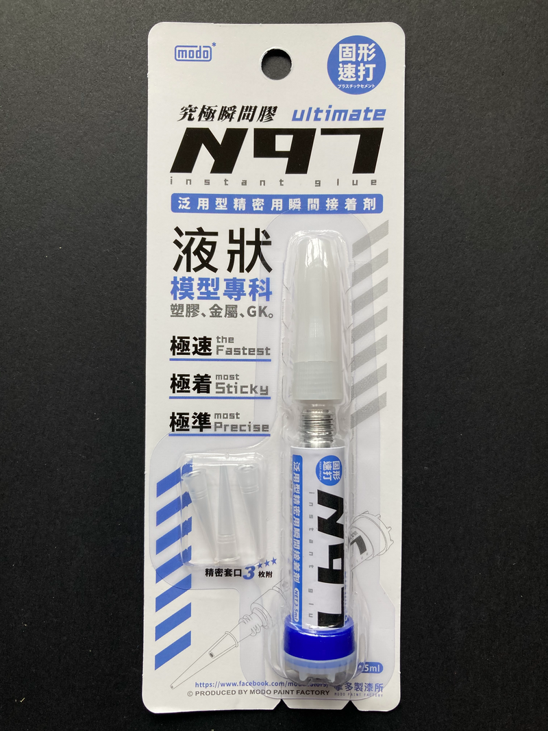 Ultimate N97 Instant Glue 究極瞬間膠