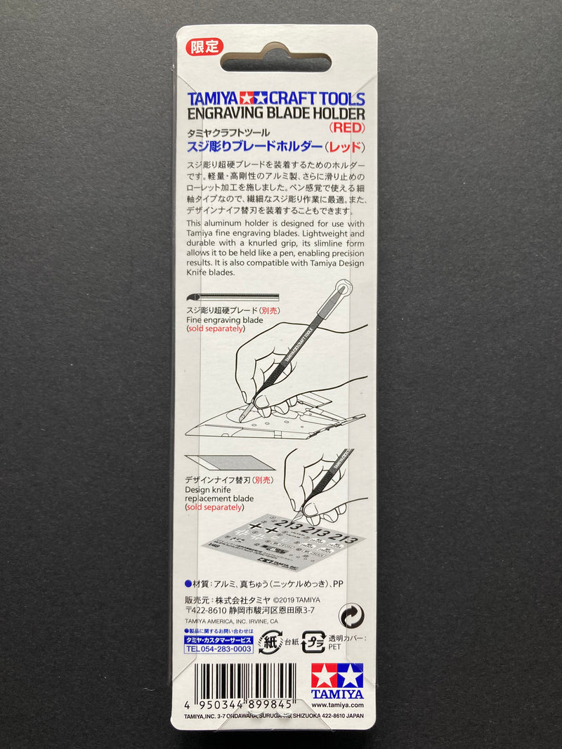 Engraving Blade Holder - Red Colour Limited 精密雕刻刀桿手柄