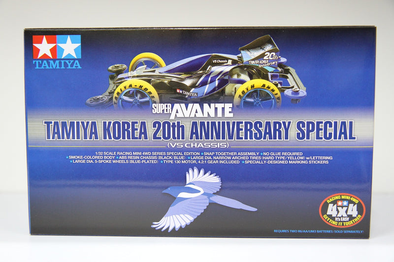 [92306] Super Avante ~ Tamiya Korea 20th Anniversary Special Version (VS Chassis)