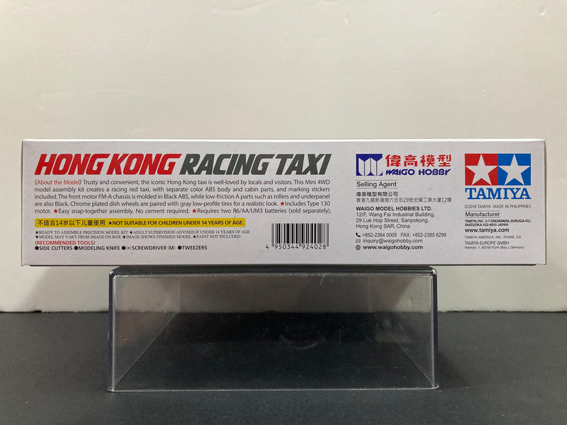[92402] Hong Kong Racing Taxi by Waigo Hobby (FM-A Chassis)