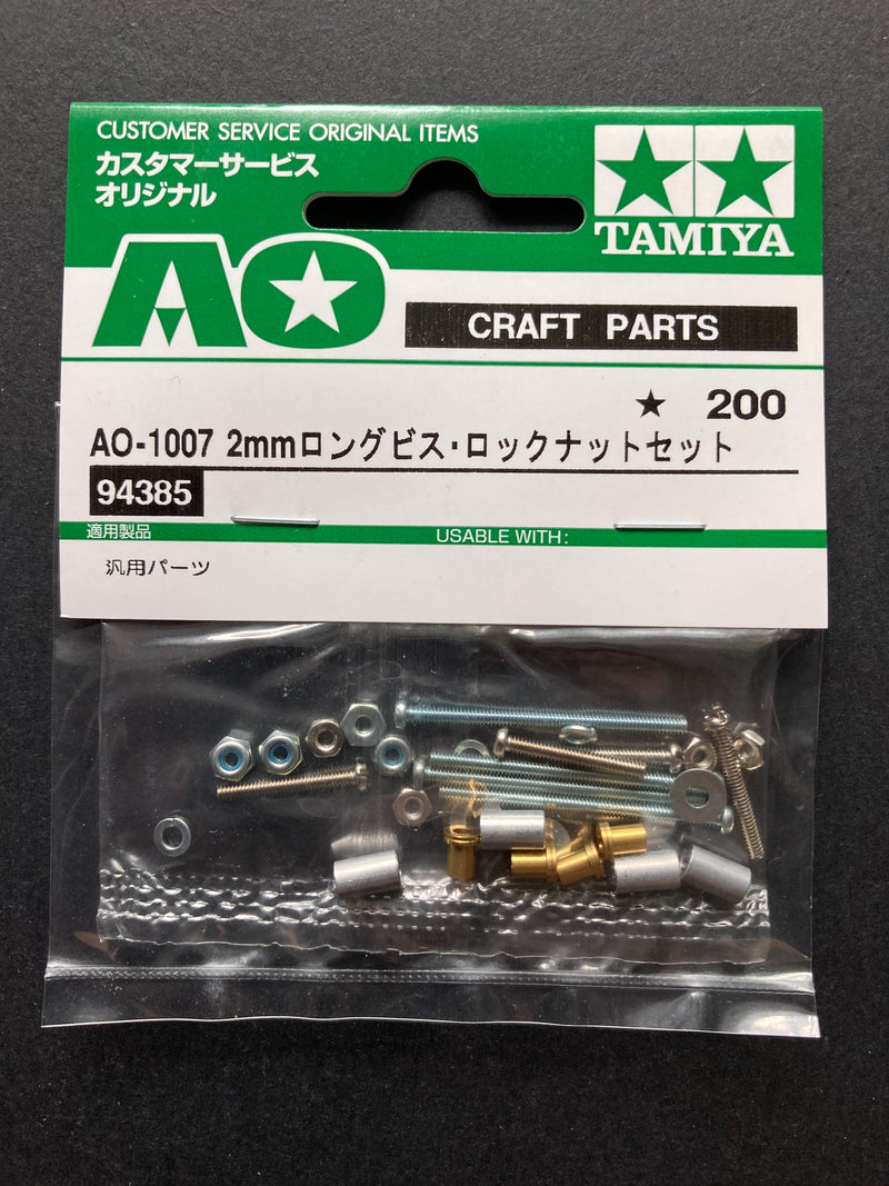 AO-1007 2 mm Long Screw & Lock Nut Set [94385]