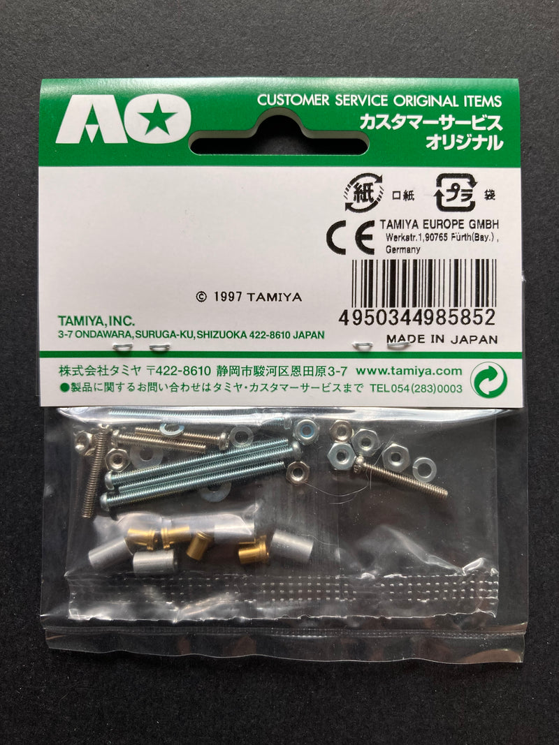 AO-1007 2 mm Long Screw & Lock Nut Set [94385]