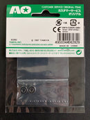 AO-1008 830 Bearing Set (2 pcs.) [94386]