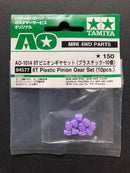 AO-1014 8T Plastic Pinion Gear Set (10 pcs.) [94577]