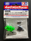 [94754] Aluminum Spacer Set (12 mm, 3 mm, 1.5 mm / 4 pcs. Each) (Black)