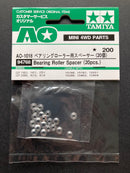 AO-1018 Bearing Roller Spacer (20 pcs.) [94768]