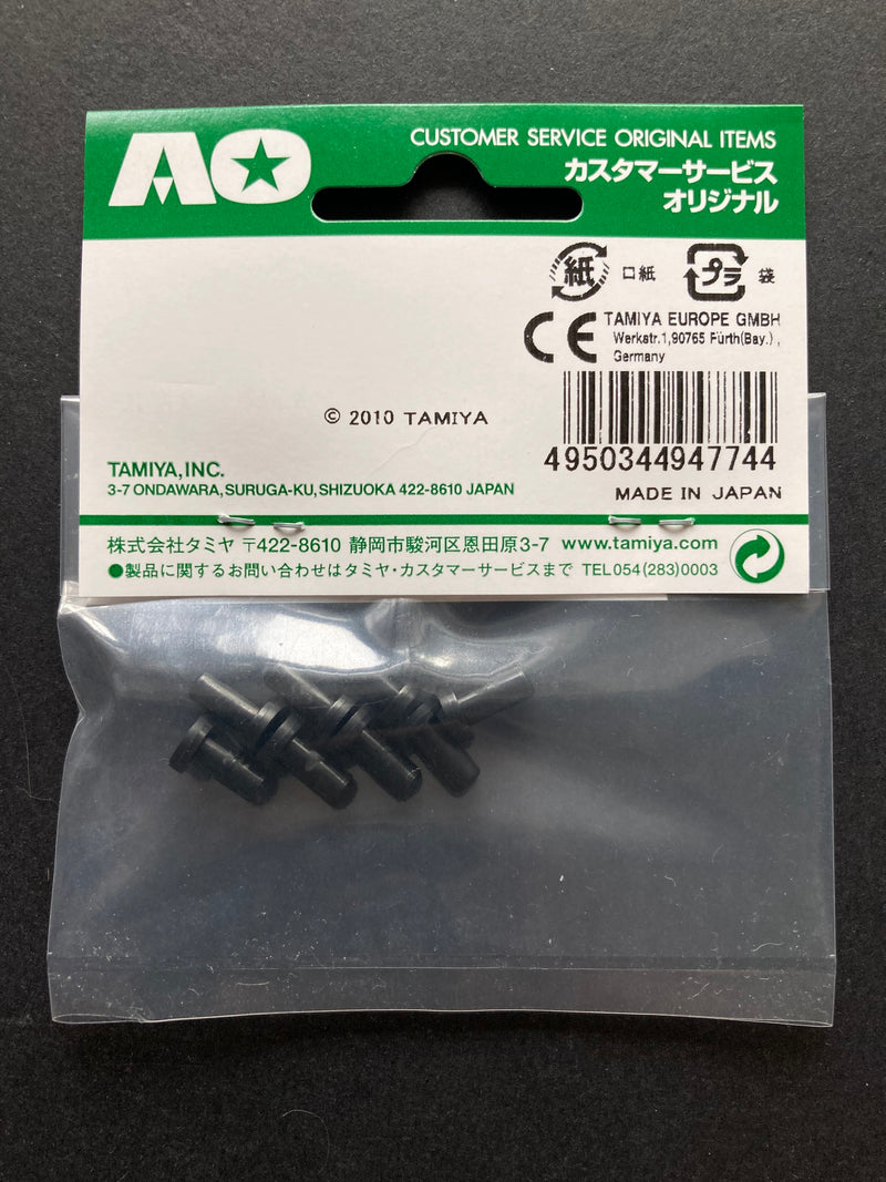 AO-1020 Mini 4WD Bushing for Aluminium Wheels (Black, 8 pcs.) [94774]