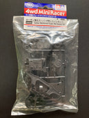 [94800] Carbon Reinforced Super FM Chassis Set