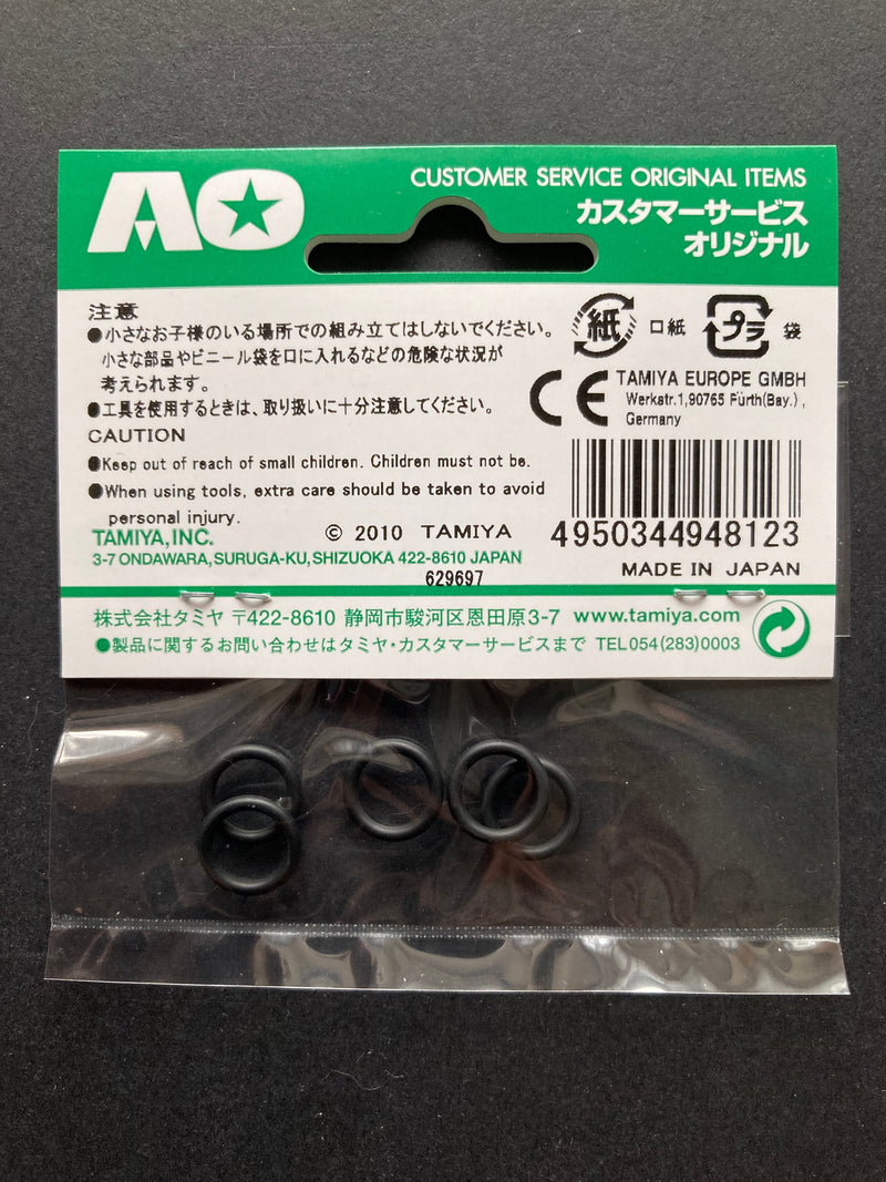 AO-1026 Rubber Rings for 13-12 mm Double Aluminium Rollers (6 pcs.) [94812]