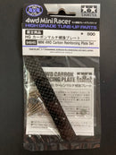 [94845] Mini 4WD Carbon Reinforcing Plate Set