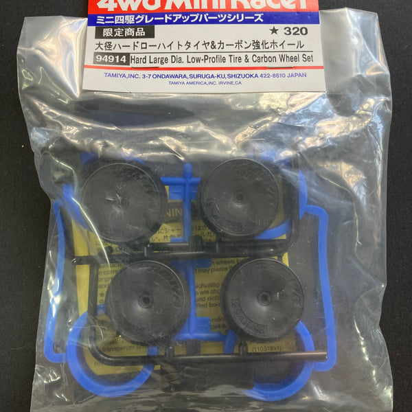 94914] Hard Large Diameter Low-Profile Tire & Carbon Wheel Set