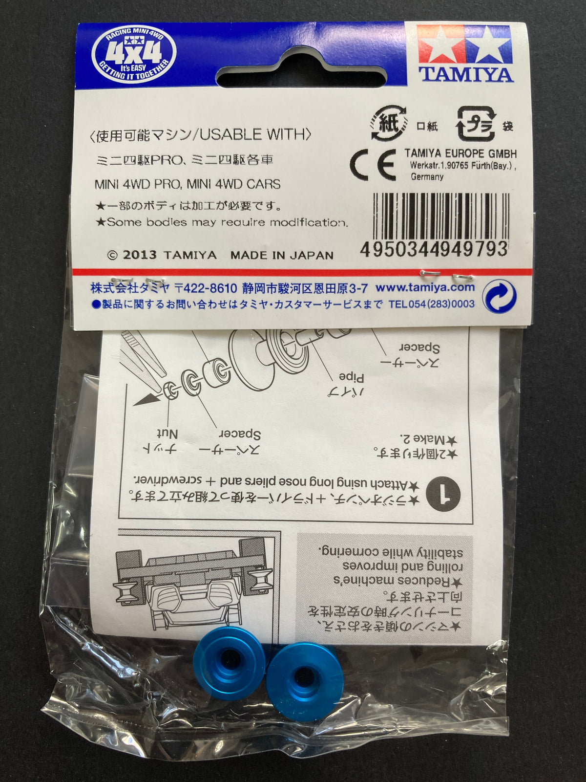 94979] Lightweight Double Aluminum Rollers (13-12 mm/Blue)