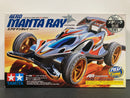 [94991] Aero Manta Ray ~ Gold Metallic Special Version (AR Chassis)