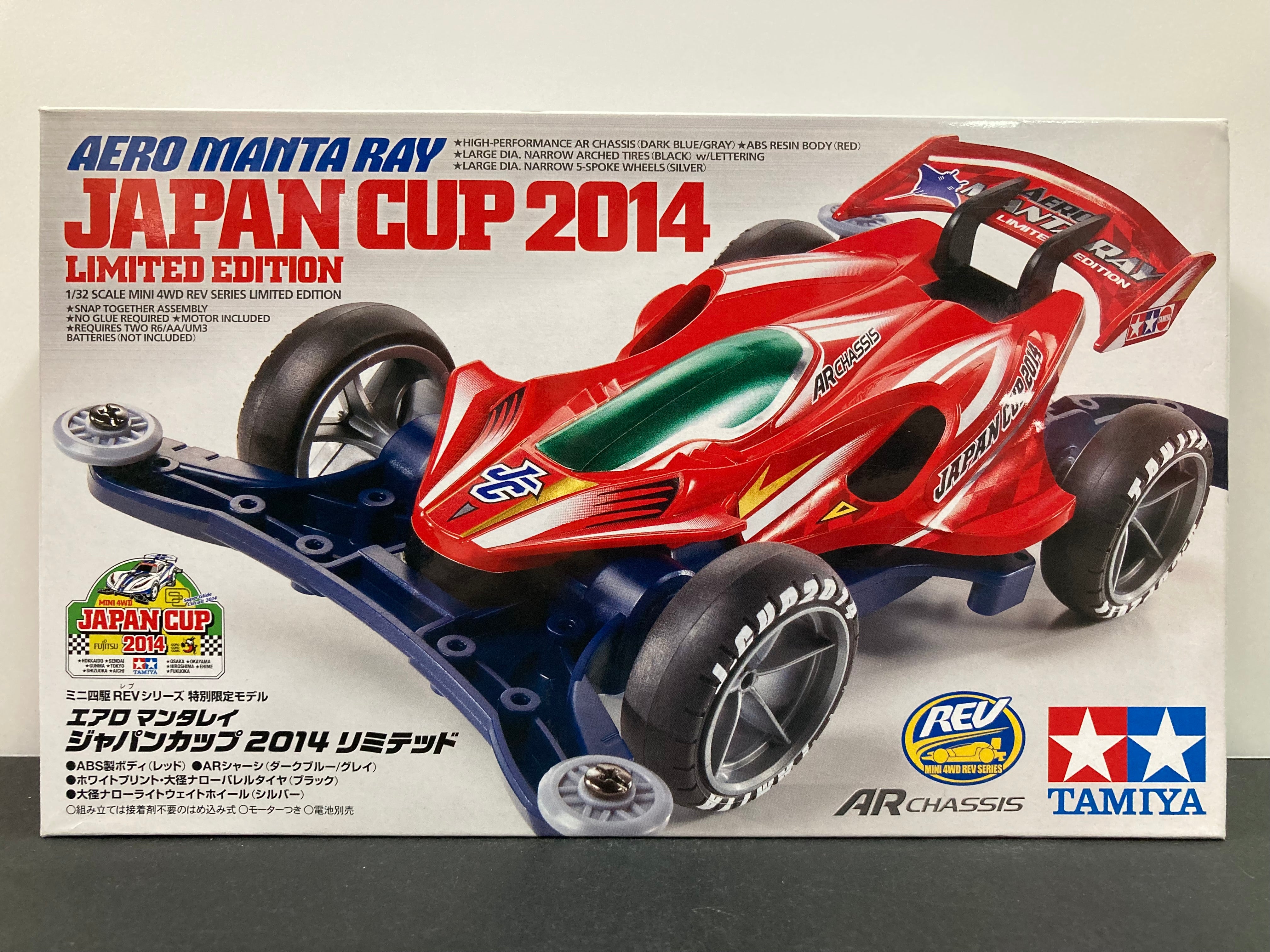 95031 Aero Manta Ray Japan Cup Year 2014 Limited Edition Version 95031 aero manta ray japan cup year 2014 limited edition version