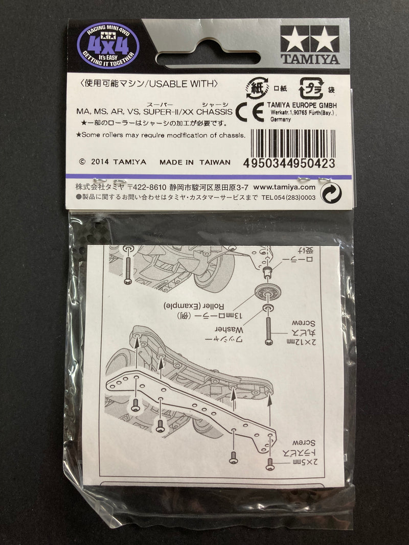 [95042] HG Carbon Wide Front Plate (for AR Chassis) (1.5 mm) Japan Cup 2014