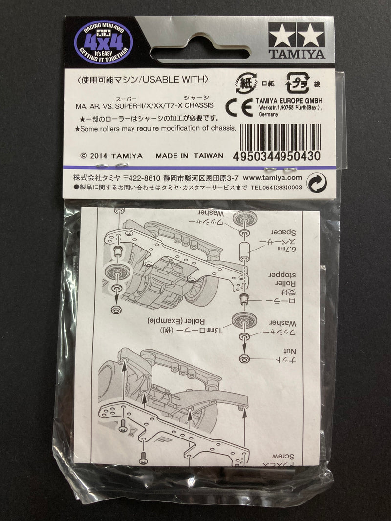 [95043] HG Carbon Wide Rear Plate (for AR Chassis) (1.5 mm) Japan Cup 2014