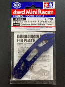 [95051] Duralumin Wide Front & Rear Plate (Violet)