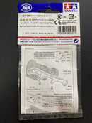 [95051] Duralumin Wide Front & Rear Plate (Violet)