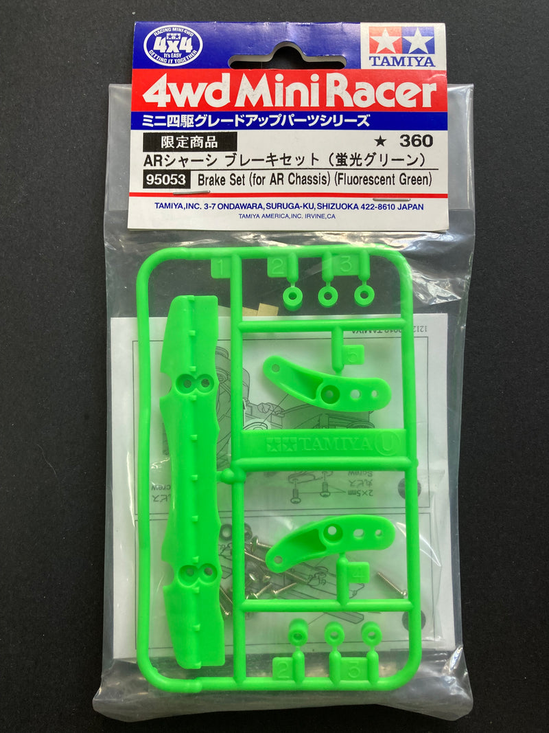 [95053] Brake Set for AR Chassis (Fluorescent Green)