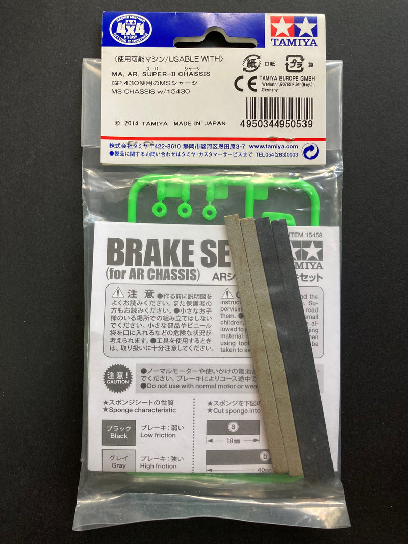 [95053] Brake Set for AR Chassis (Fluorescent Green)
