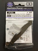 [95063] HG Carbon Wide Front Plate for AR Chassis (2 mm/Gold Laminate)