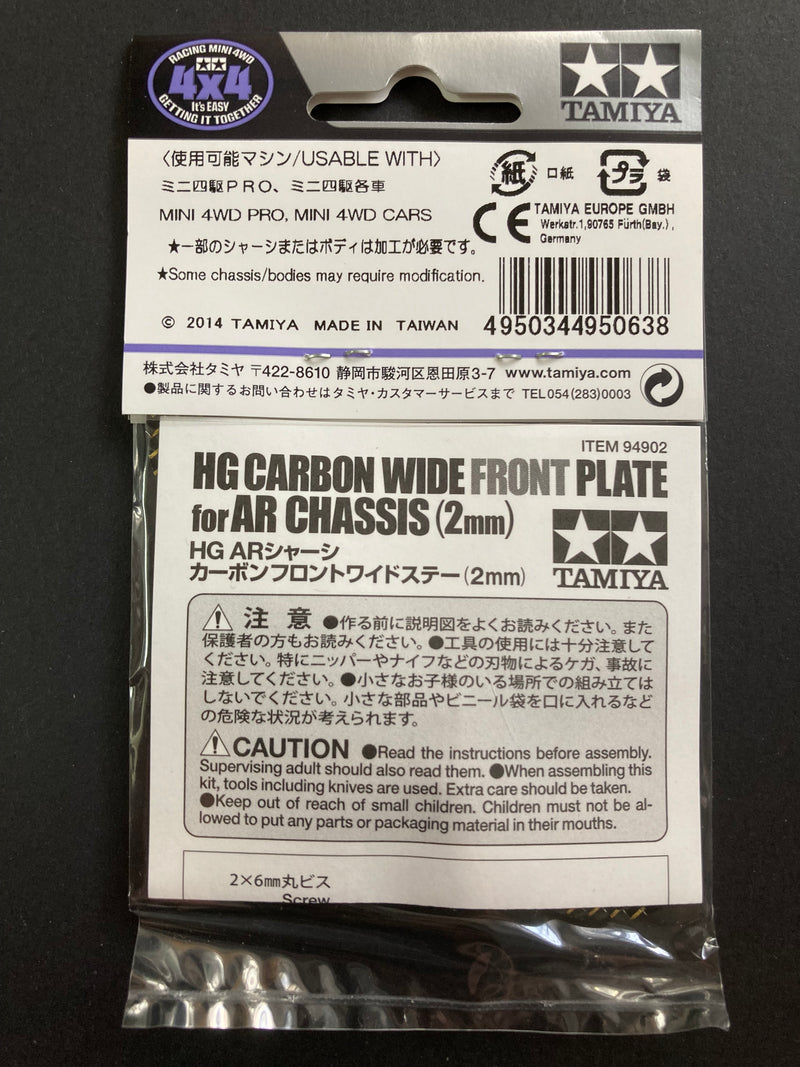 [95063] HG Carbon Wide Front Plate for AR Chassis (2 mm/Gold Laminate)