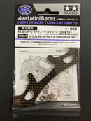 [95064] HG Carbon Wide Rear Plate for AR Chassis (2 mm/Gold Laminate)